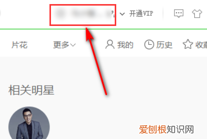 m3u8用什么软件播放,m3u8是什么格式?怎么转换成mp4