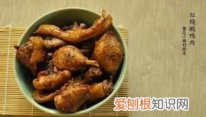粤菜红烧大鹅做法大全
