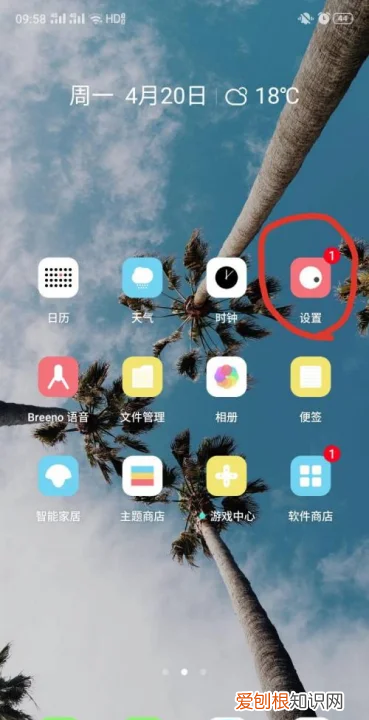 怎么样才可以关闭系统更新，怎样彻底关闭手机系统更新