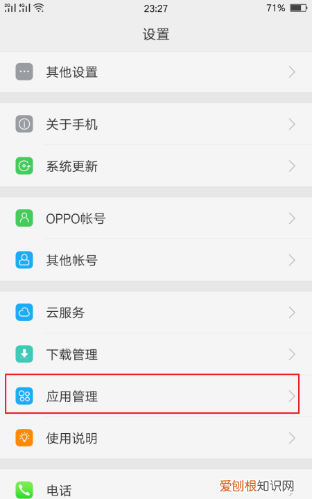 怎么样才可以关闭系统更新，怎样彻底关闭手机系统更新