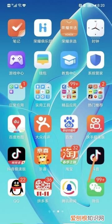 可以怎么删除抖音里喜欢的作品