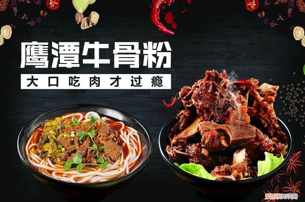 鹰潭美食排名前十