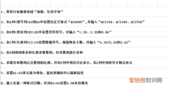 办公软件从入门到精通怎么表达