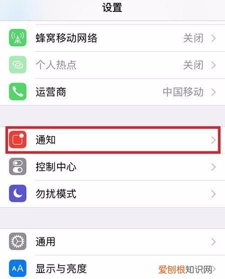 苹果通知声音怎么改，苹果通知声音怎么样才可以修改