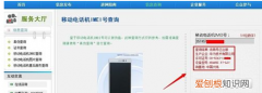 华为手机怎么查真伪，如何辨别华为手机充电器真伪
