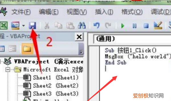 办公软件Excel如何录制宏