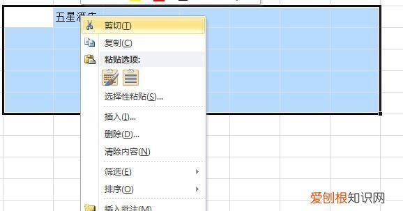 办公软件Excel如何录制宏