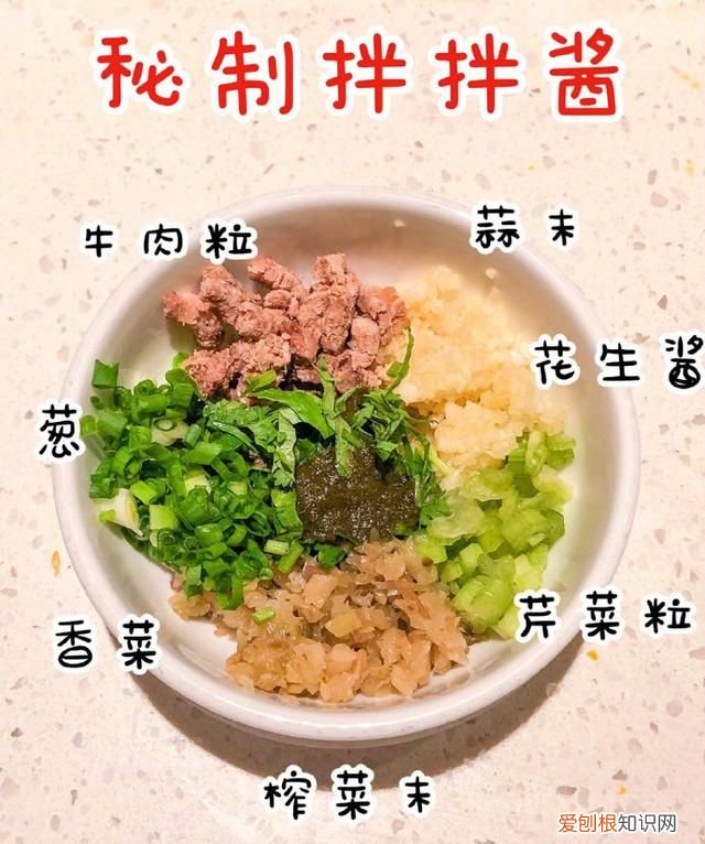 海底捞蘸料最好吃搭配,海底捞蘸料有哪些东西