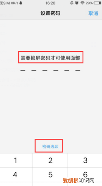vivo全面屏怎么设置，手机如何设置全面屏