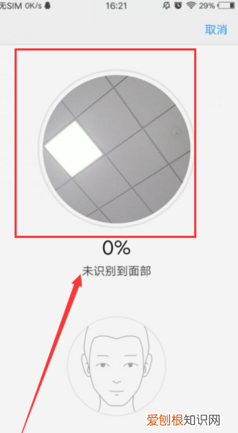 vivo全面屏怎么设置，手机如何设置全面屏