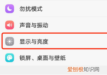 vivo全面屏怎么设置，手机如何设置全面屏