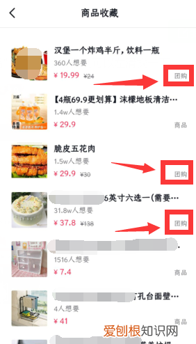 抖音怎么看收藏的作品