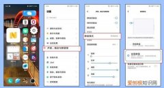 ViVO手机怎么关广告，手机怎么关闭所有声音