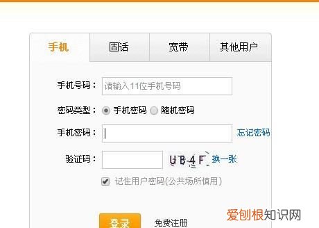 怎么查通话记录清单和短信,怎么用手机查通话记录清单和短信