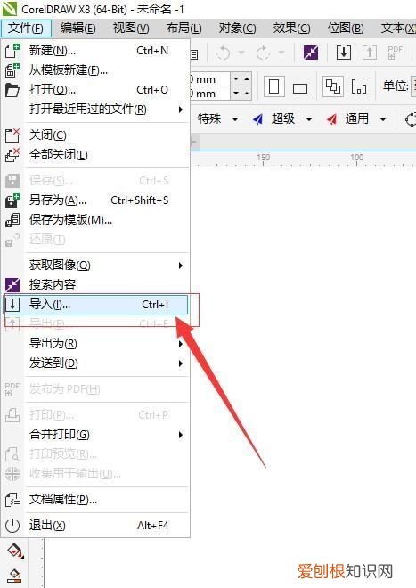 psb格式的文件怎么打开
