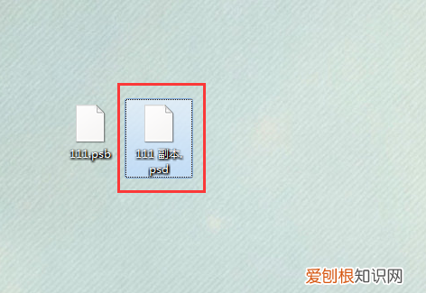 psb格式的文件怎么打开