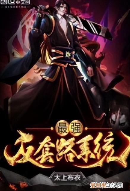 好笑的小说