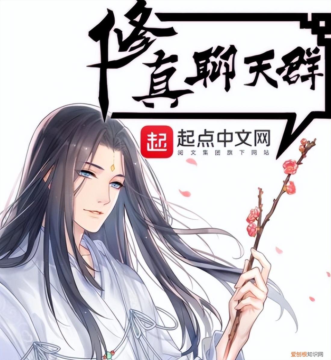 好笑的小说