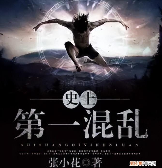 好笑的小说