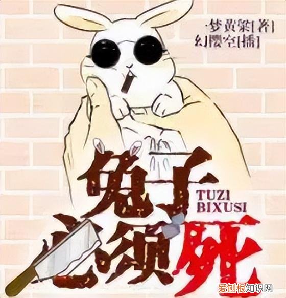 好笑的小说