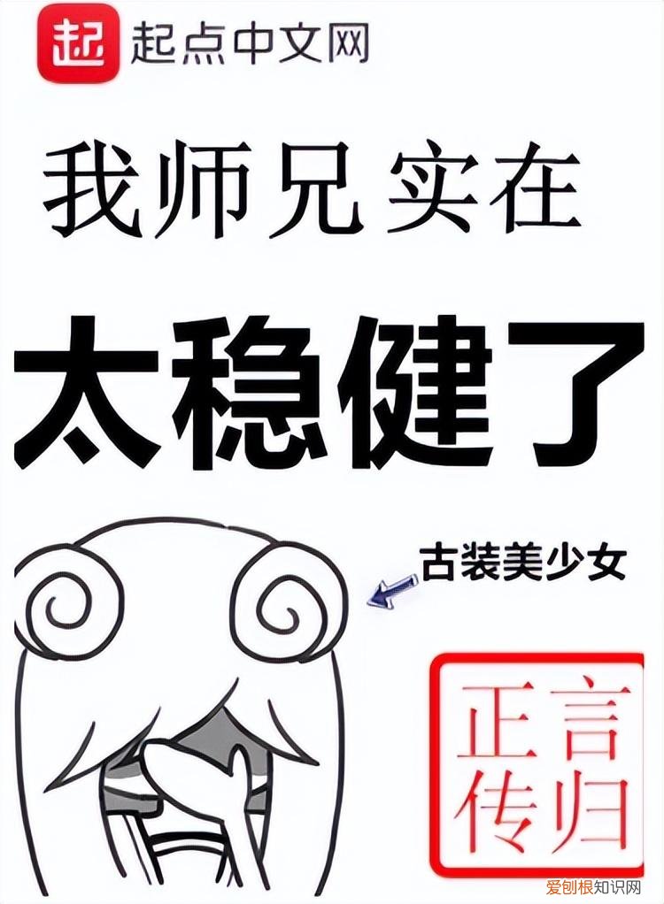 好笑的小说