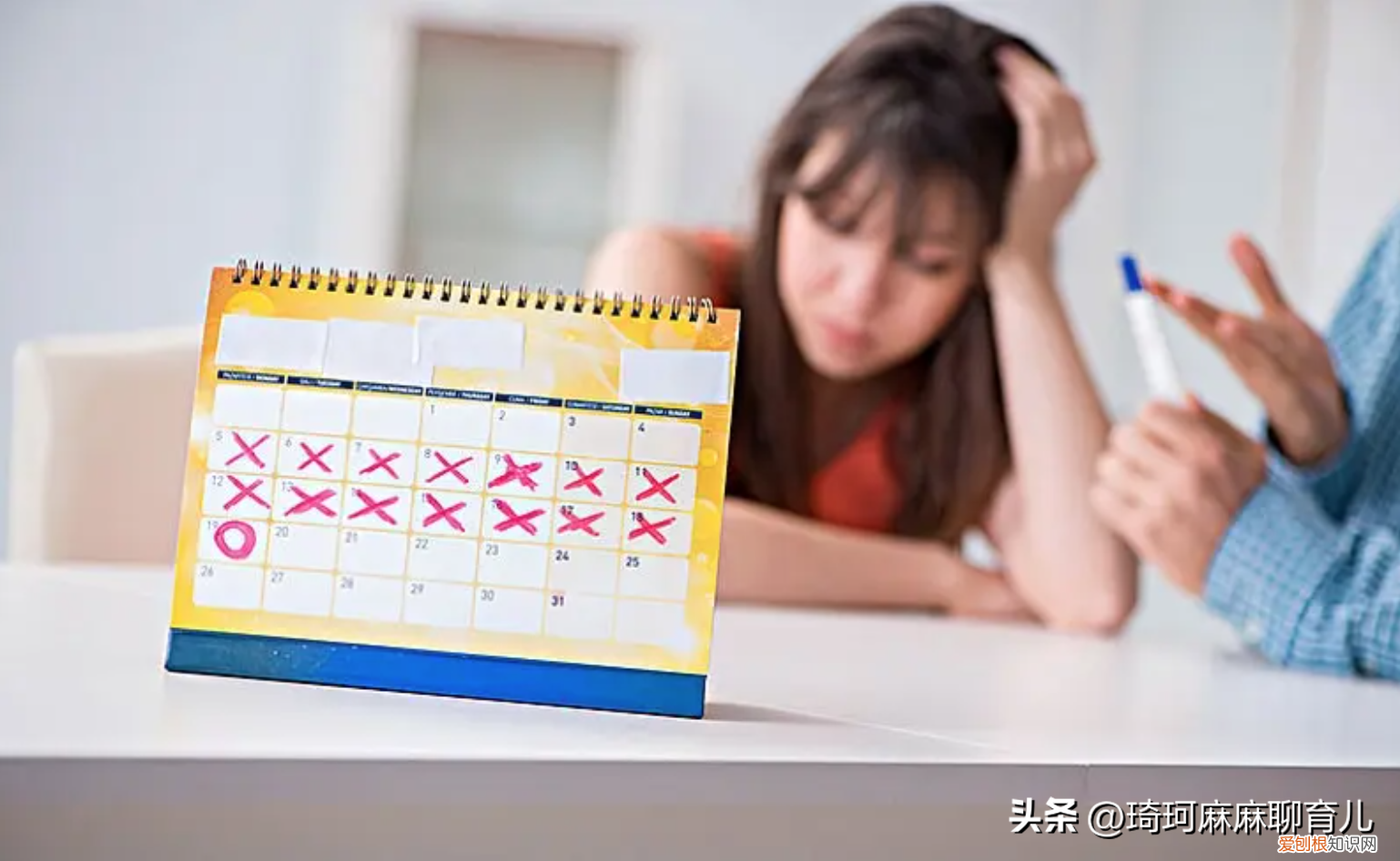 女性安全期怎么算