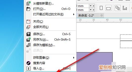 cdr怎么转换为ps，cdr中怎么样转换psd格式