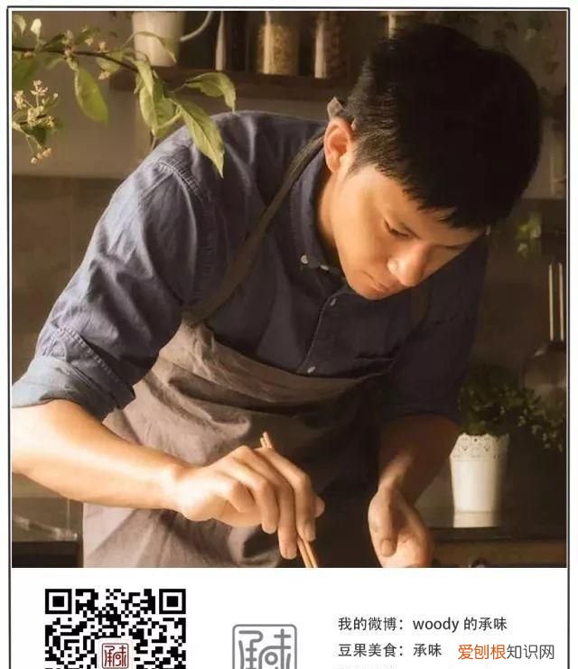 低温牛排黄油炒菌菇 烤牛排用的黄油