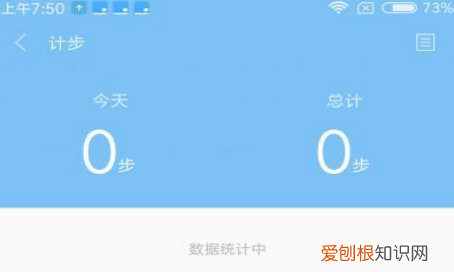 小米9手机怎么开启运动记录，小米手机怎么看运动步数排行