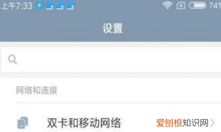 小米9手机怎么开启运动记录，小米手机怎么看运动步数排行