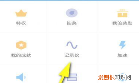 小米9手机怎么开启运动记录，小米手机怎么看运动步数排行