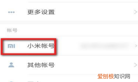 小米9手机怎么开启运动记录，小米手机怎么看运动步数排行