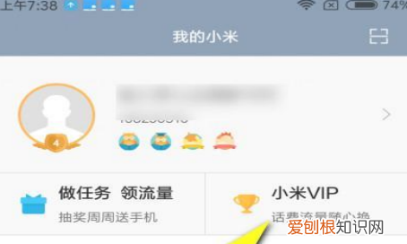 小米9手机怎么开启运动记录，小米手机怎么看运动步数排行