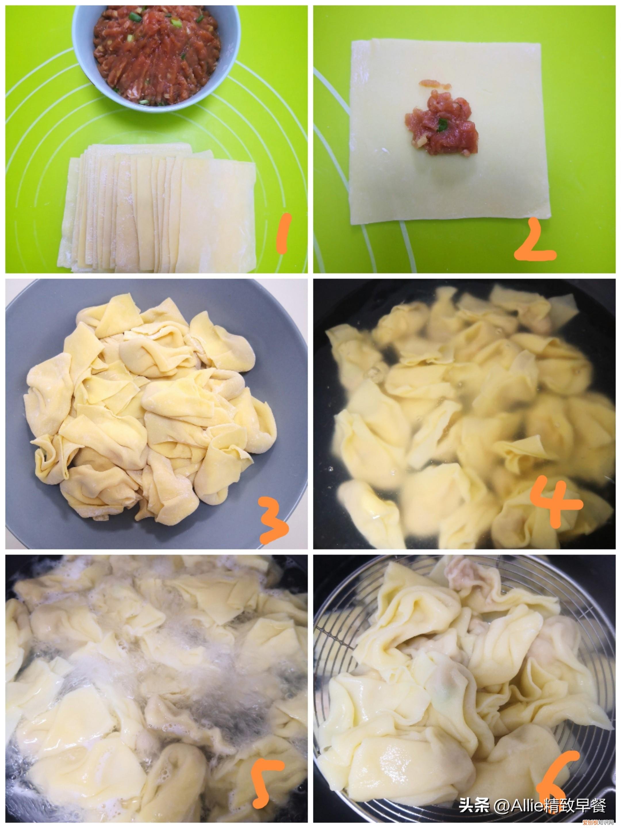 馄炖的做法