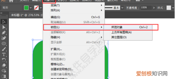 ai怎么设置240×240px，ai怎样才能锁定图层
