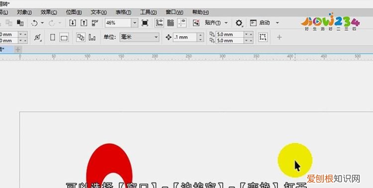 cdr该怎样才能加粗,cdr怎样单独给表格里的线加粗