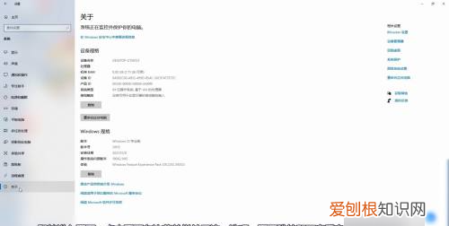 咋看电脑型号，笔记本电脑在哪里看配置和型号