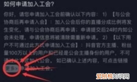 抖音直播怎么开始,抖音直播怎么玩游戏