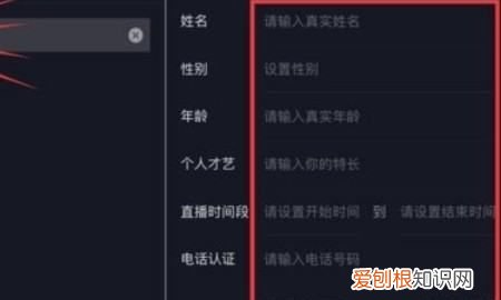 抖音直播怎么开始,抖音直播怎么玩游戏