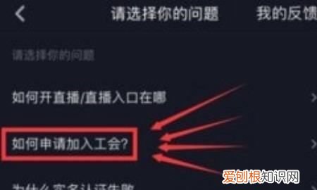 抖音直播怎么开始,抖音直播怎么玩游戏