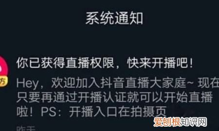 抖音直播怎么开始,抖音直播怎么玩游戏