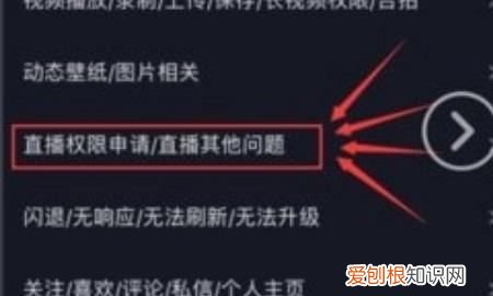 抖音直播怎么开始,抖音直播怎么玩游戏