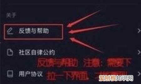 抖音直播怎么开始,抖音直播怎么玩游戏