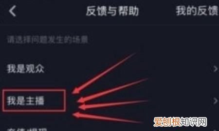 抖音直播怎么开始,抖音直播怎么玩游戏