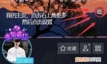 抖音直播怎么开始,抖音直播怎么玩游戏