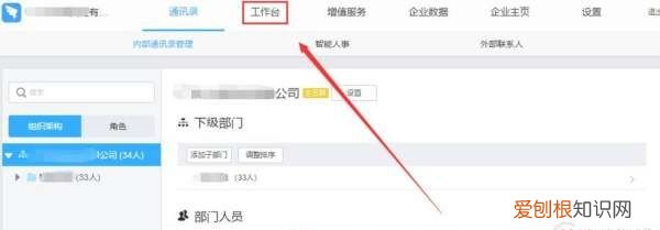 钉钉怎么设置请假审批人，钉钉审批人怎么设置权限