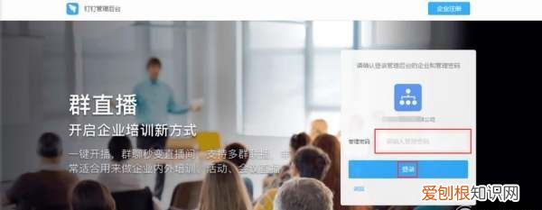钉钉怎么设置请假审批人，钉钉审批人怎么设置权限