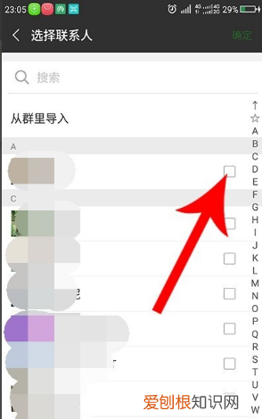 微信的标签怎么删除掉，微信中的标签怎么样删除