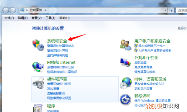 要怎样才可以给电脑设置密码，笔记本电脑怎么去掉开机锁屏密码