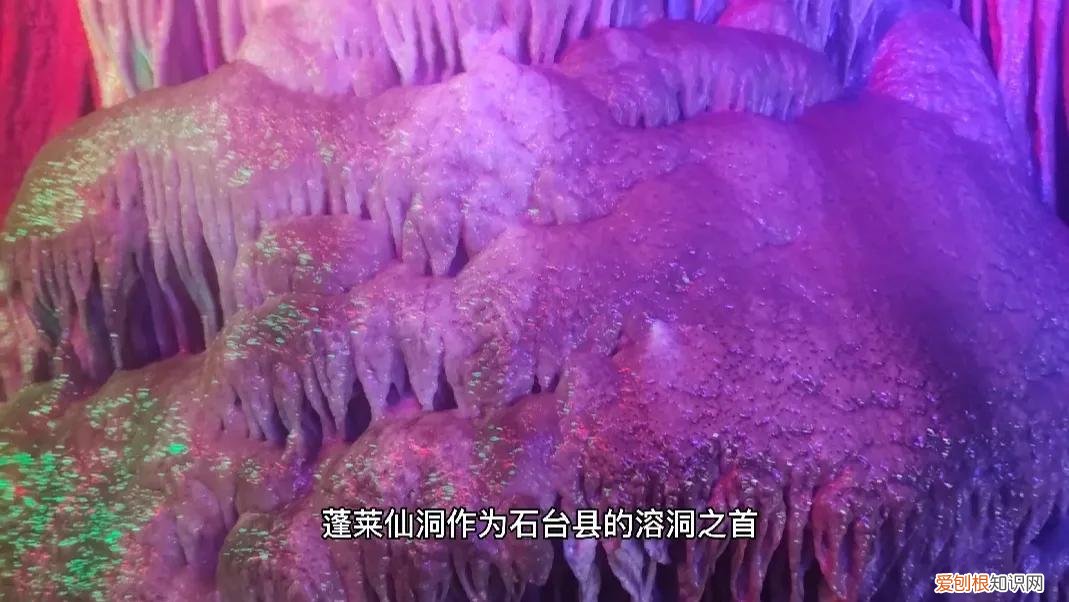 蓬莱仙洞门票多少钱一张